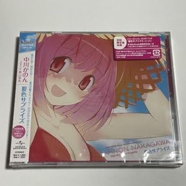 Amazon.co.jp: 中川かのん starring 東山奈央 2nd Concert 2014 Ribbon